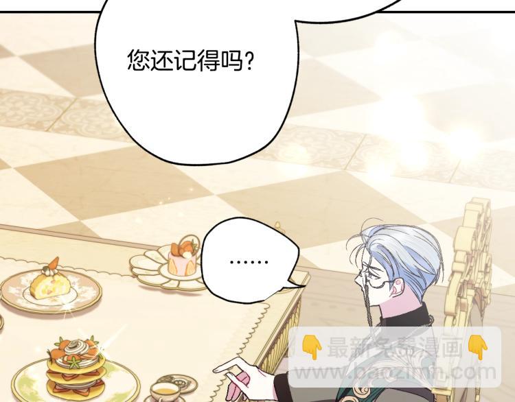 第36话 决裂！？23
