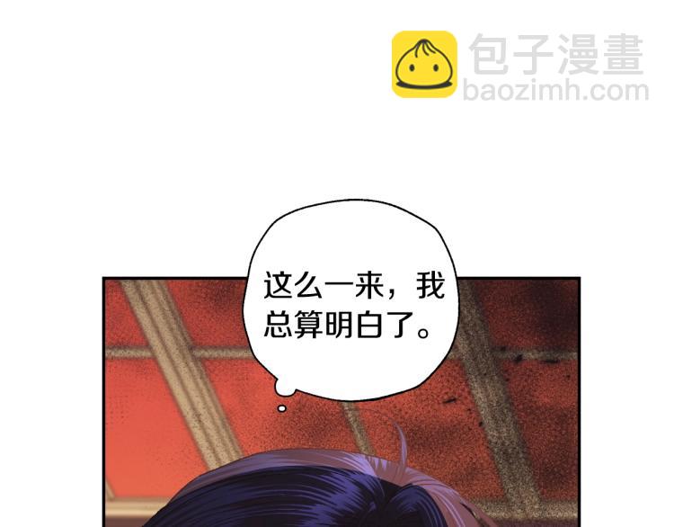 第36话 决裂！？230
