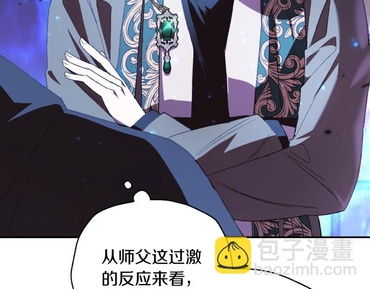 第36话 决裂！？234