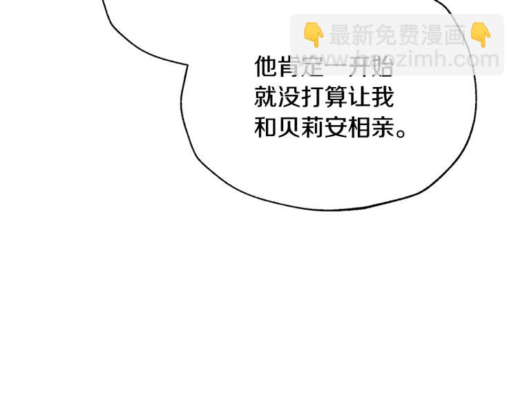 第36话 决裂！？235