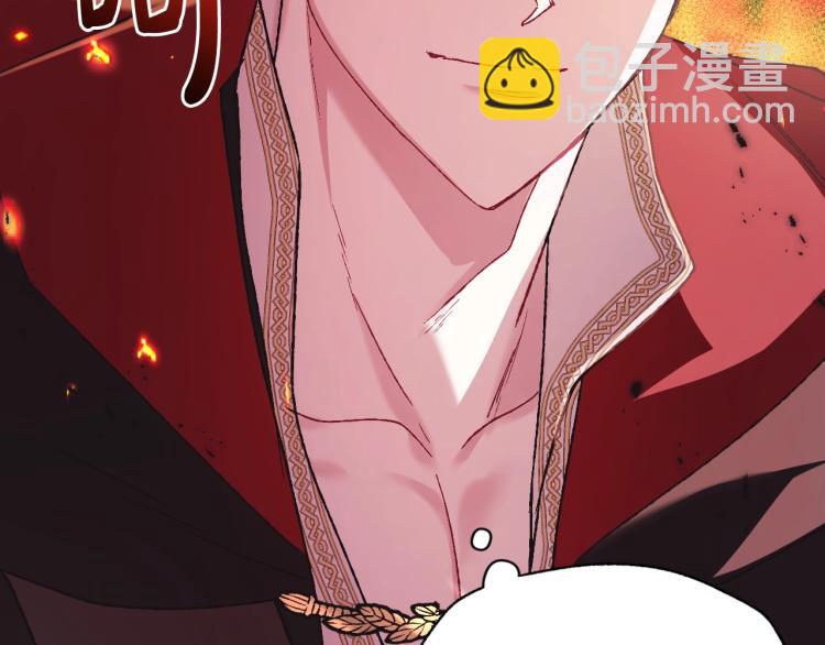 第36话 决裂！？237