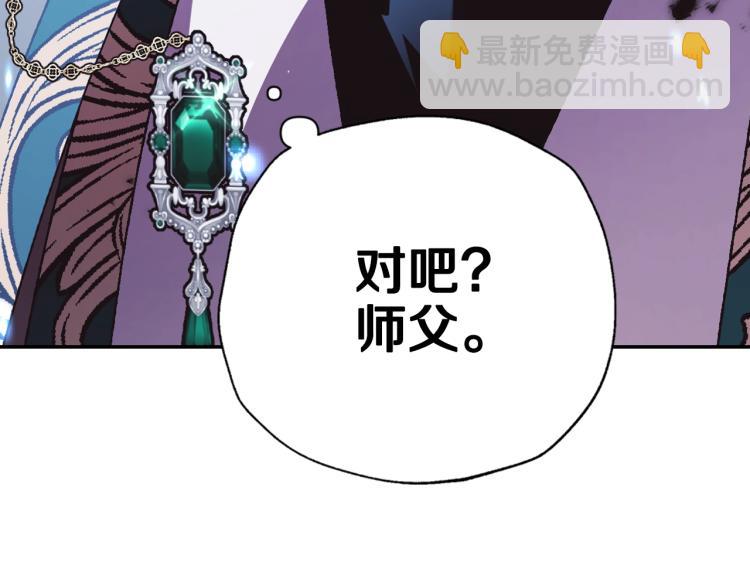 第36话 决裂！？241