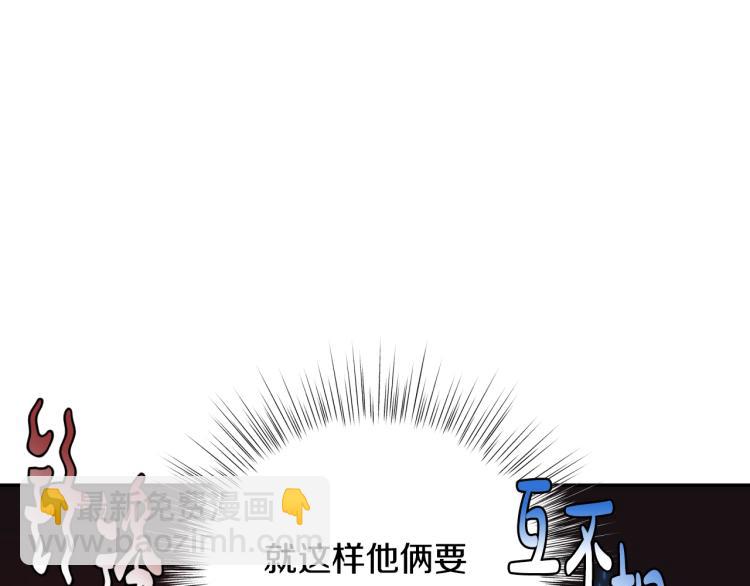 第36话 决裂！？245
