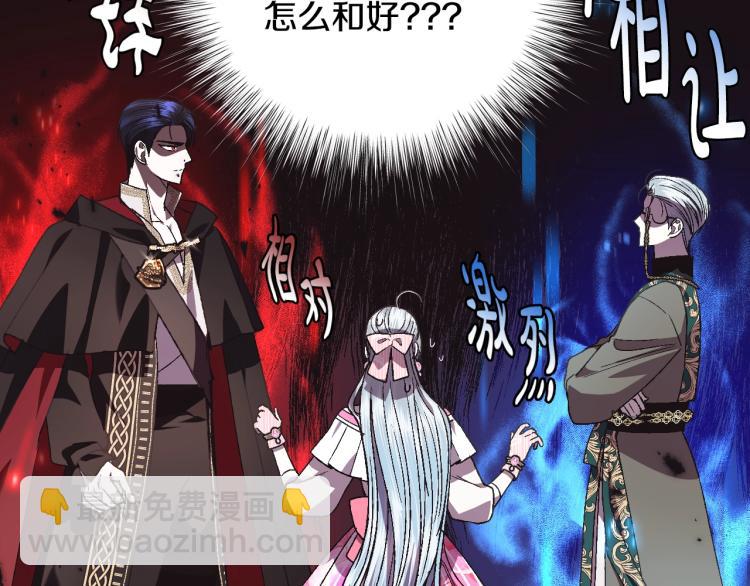 第36话 决裂！？246