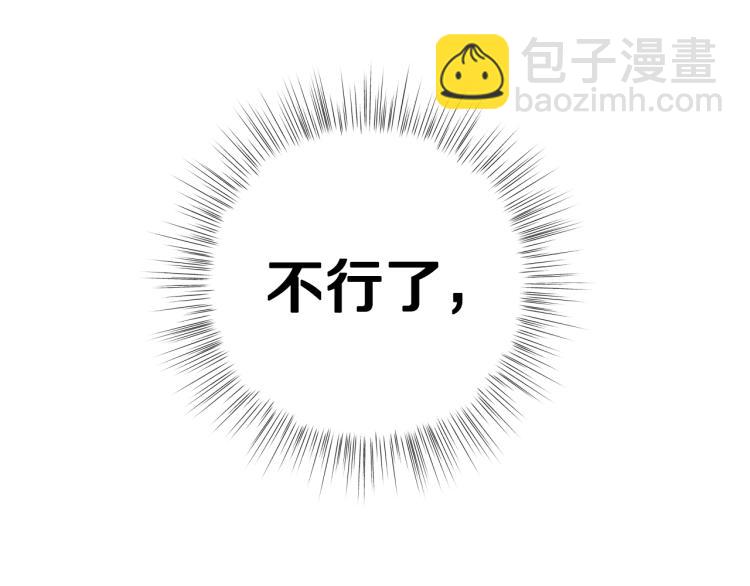 第36话 决裂！？248