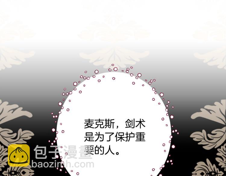 第36话 决裂！？25