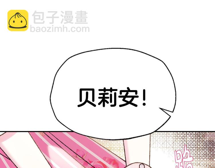 第36话 决裂！？256