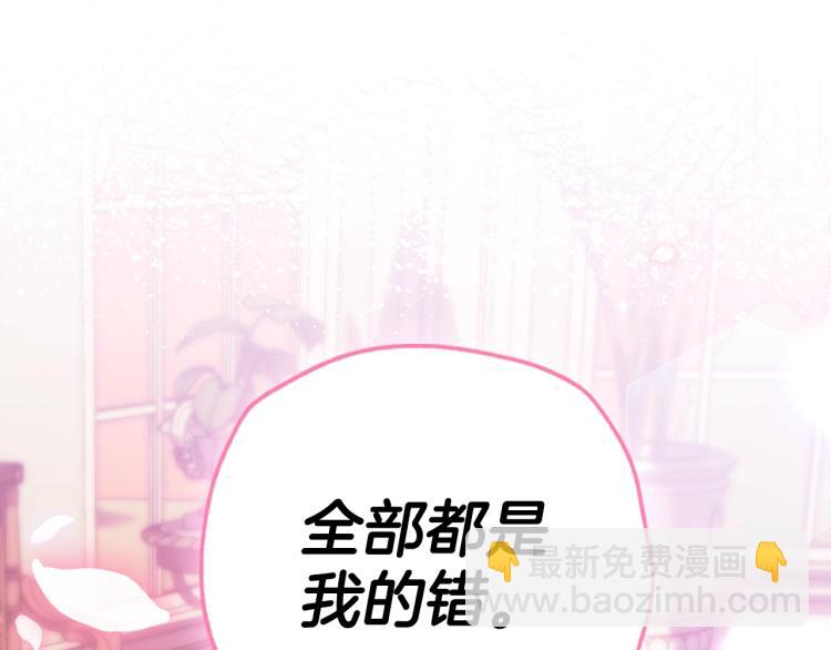 第36话 决裂！？261