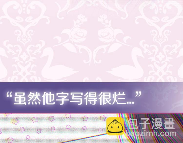 第36话 决裂！？282