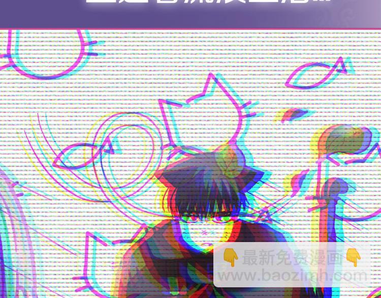 第36话 决裂！？285