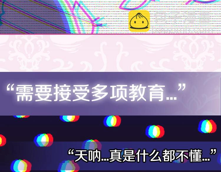 第36话 决裂！？287