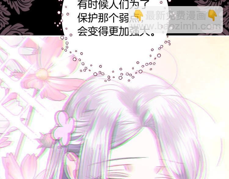 第36话 决裂！？29