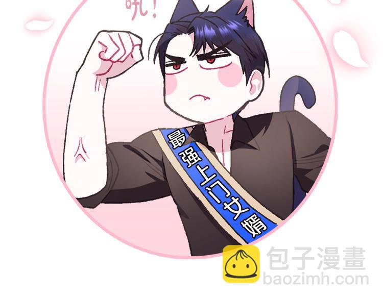 第36话 决裂！？291