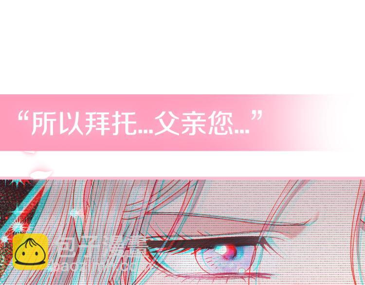 第36话 决裂！？293