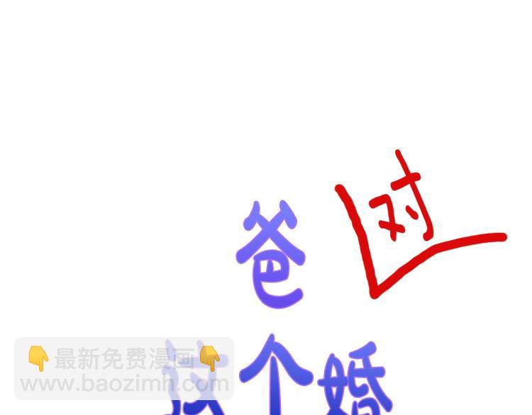 第36话 决裂！？299