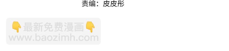 第36话 决裂！？3