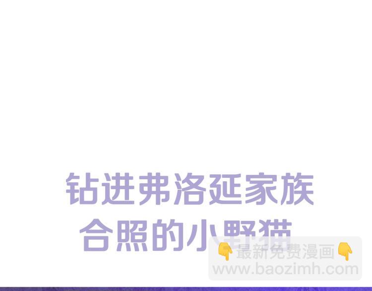 第36话 决裂！？301