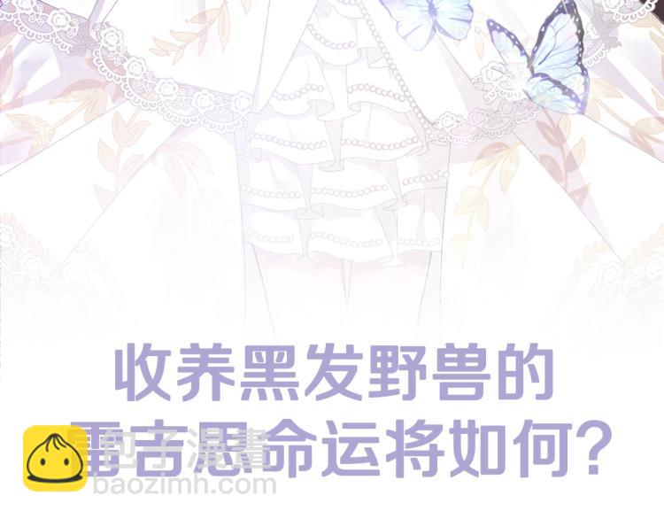 第36话 决裂！？304