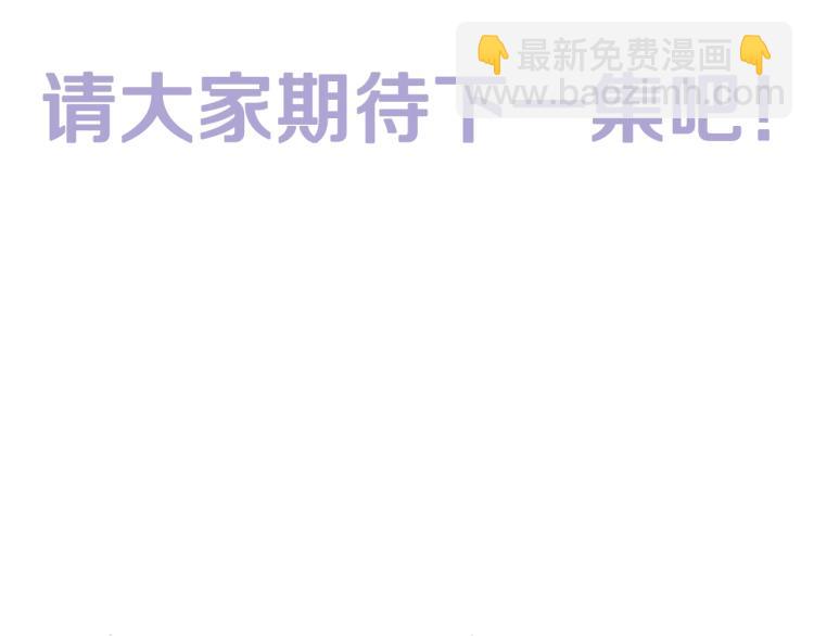 第36话 决裂！？305