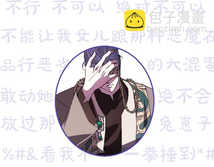 第36话 决裂！？306