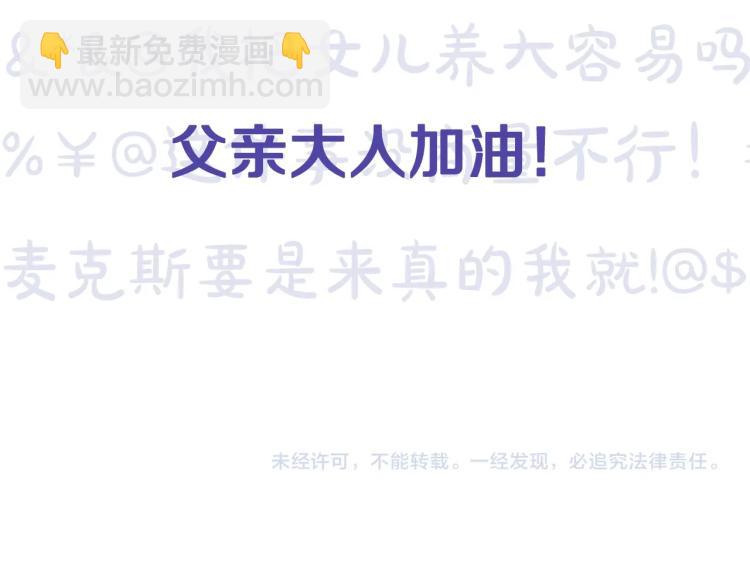 第36话 决裂！？307
