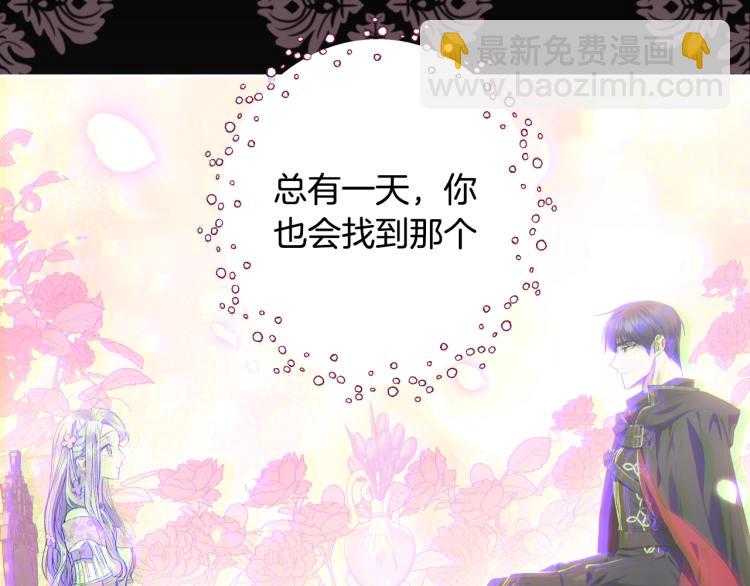 第36话 决裂！？32