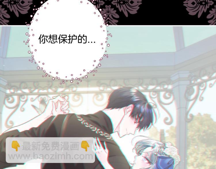 第36话 决裂！？34