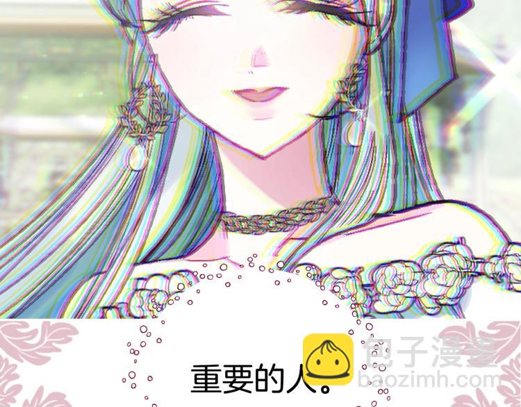 第36话 决裂！？38