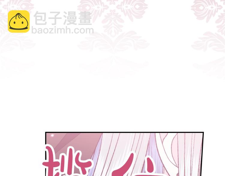 第36话 决裂！？40