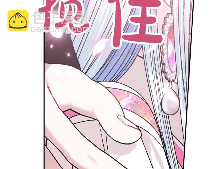 第36话 决裂！？41