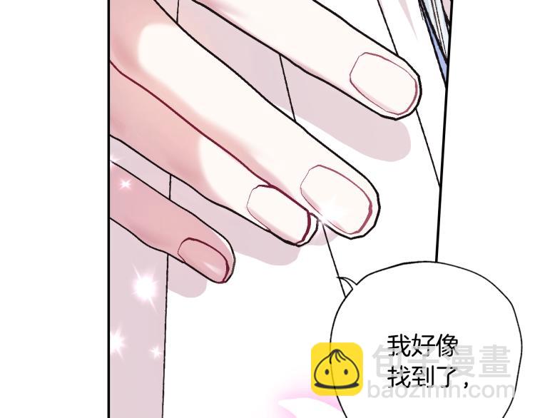 第36话 决裂！？42