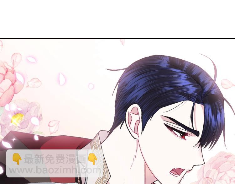 第36话 决裂！？45