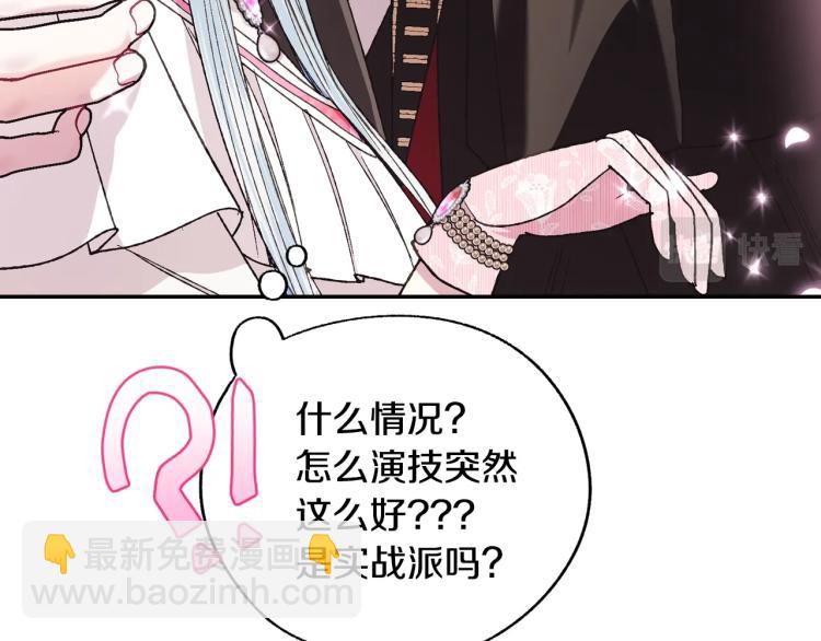 第36话 决裂！？47
