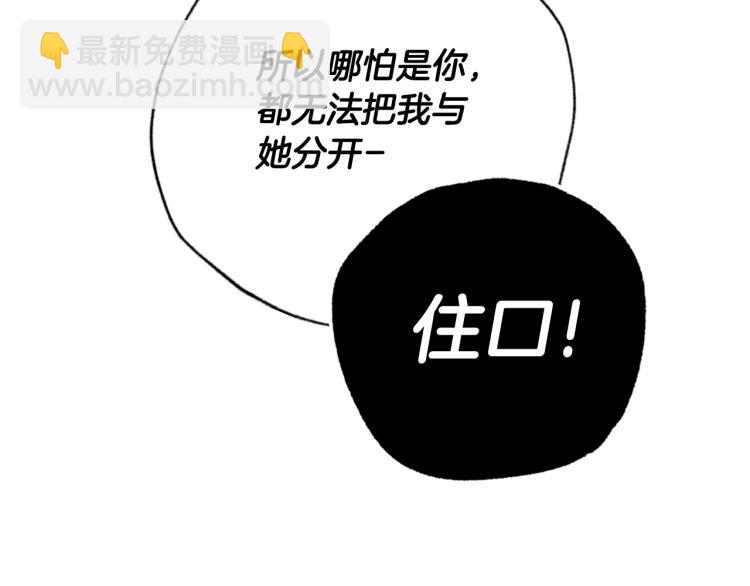 第36话 决裂！？49