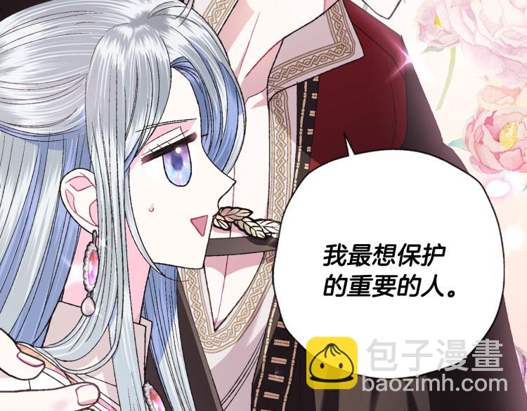 第36话 决裂！？50