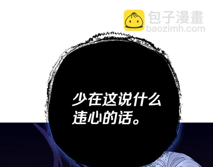 第36话 决裂！？55