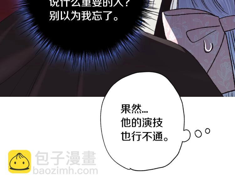 第36话 决裂！？57