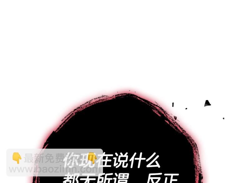 第36话 决裂！？58