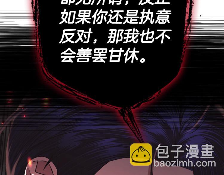 第36话 决裂！？59