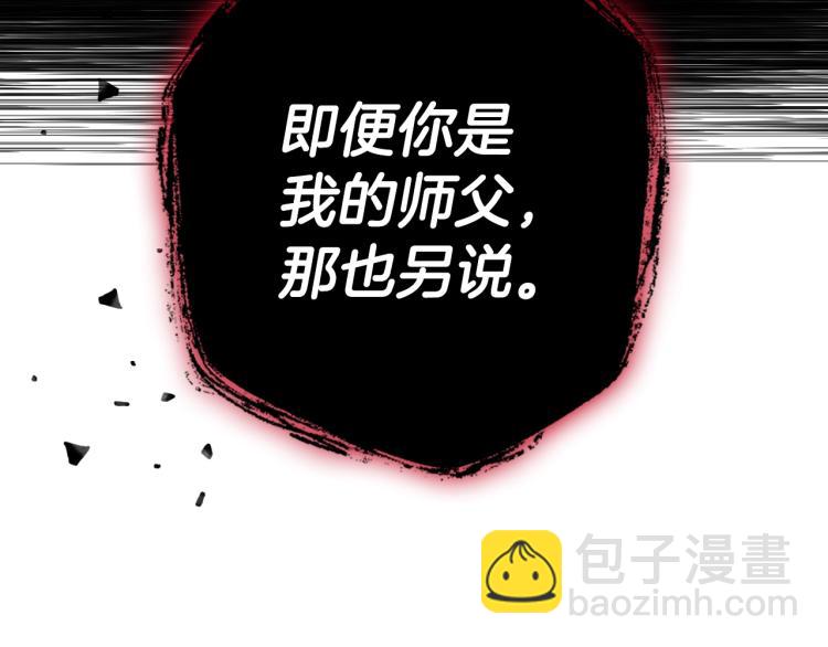 第36话 决裂！？62