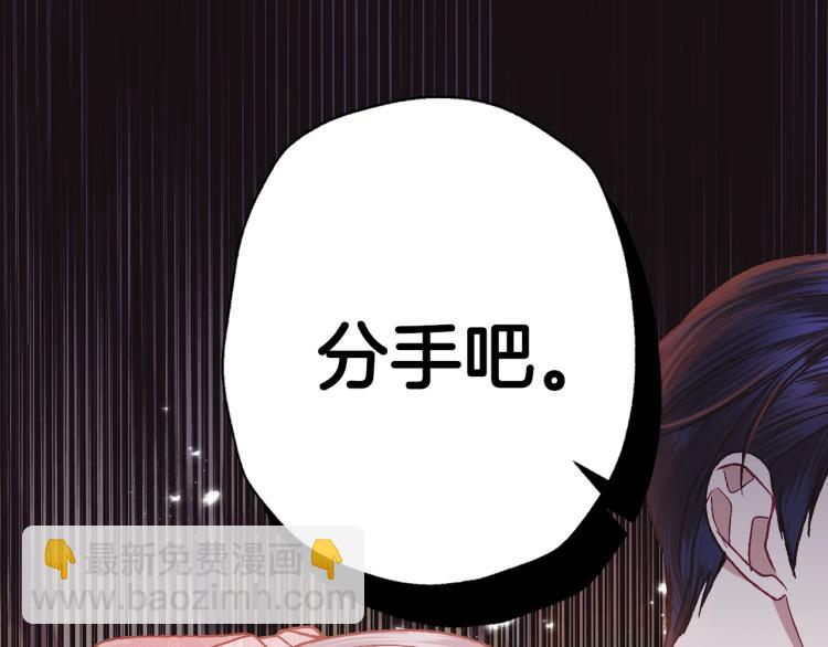 第36话 决裂！？7