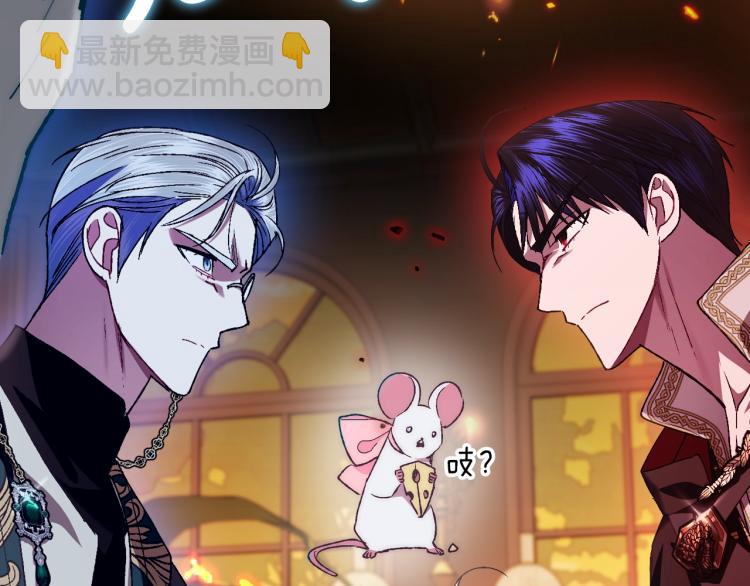 第36话 决裂！？71