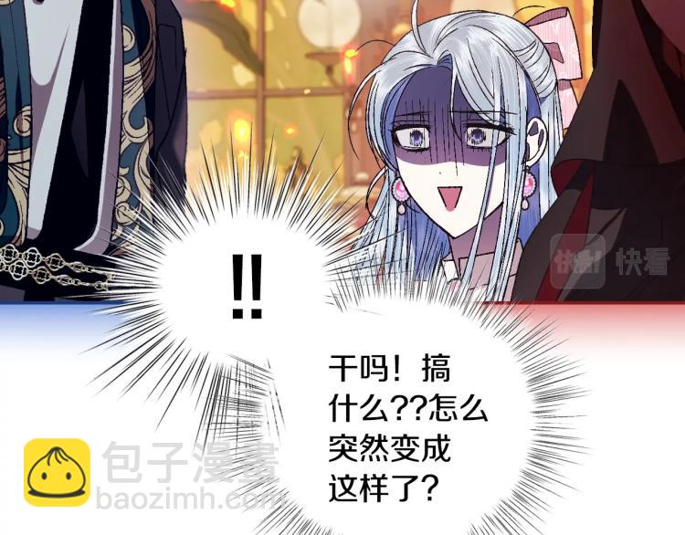 第36话 决裂！？72