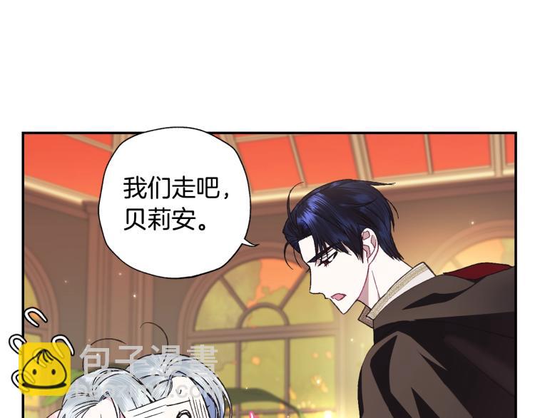 第36话 决裂！？76