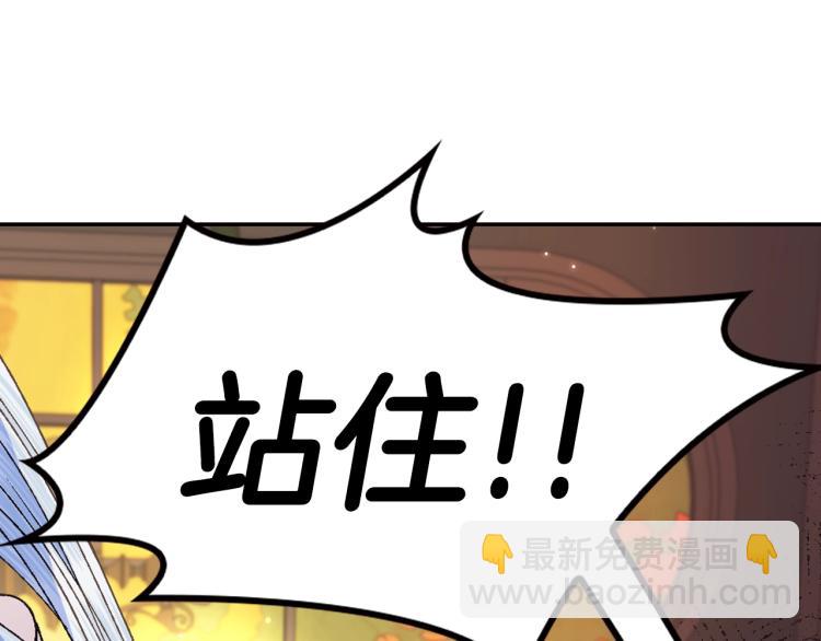第36话 决裂！？79