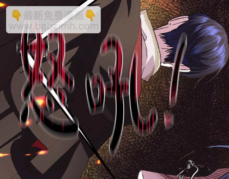 第36话 决裂！？81