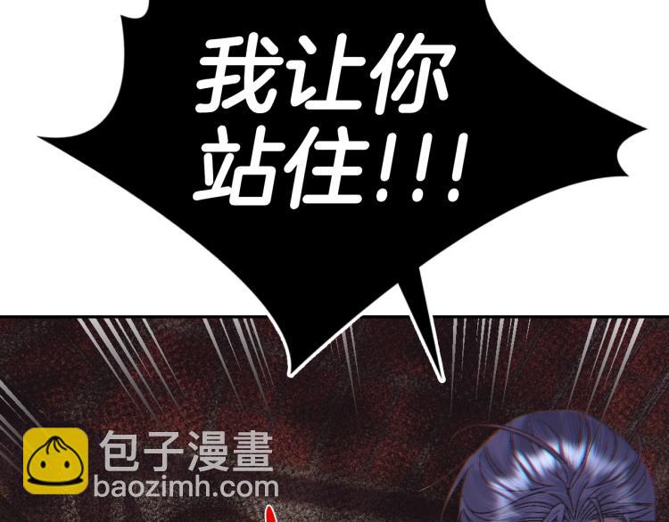 第36话 决裂！？84