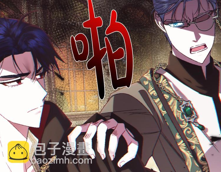 第36话 决裂！？85