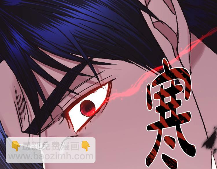 第36话 决裂！？87
