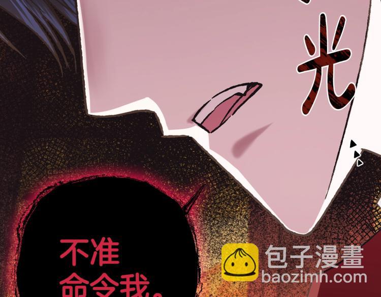 第36话 决裂！？88